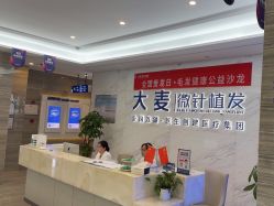-大麦微针植发丨全国连锁