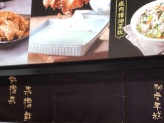 -鲜得来排骨年糕(即墨路店)