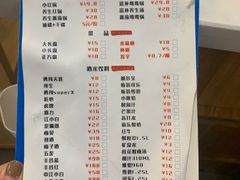 -屋头串串(新街里店)