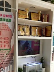 点击看大图 -香薇妮丝女子减肥院
