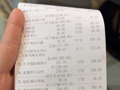 -滨少旺厨(惠福西路店)