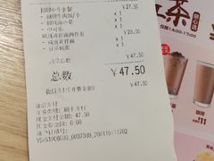 -吉野家(人和香港城店)