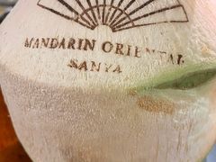椰子-海角轩·三亚文华东方酒店