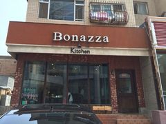 -BONAZZA 意大利餐厅
