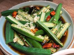 白灼秋葵-周家二小姐的菜(西津渡店)