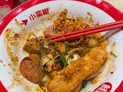 -小蛮椒麻辣烫·麻辣拌(青浦宝龙店)