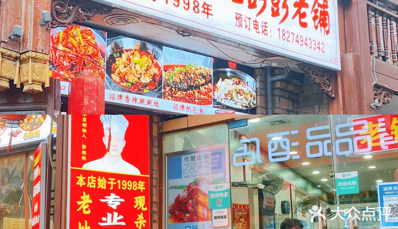 🆘挖到一家巨巨巨好吃正宗🔥跳跳蛙❗️