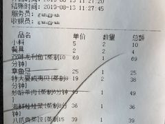 妙龄羊肉-港畔赶海蒸汽海鲜烧烤自助(仙螺岛店)