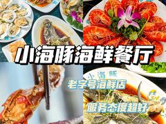 -亚龙湾热带天堂森林公园