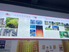 -天全县三土司椒麻鸡餐厅