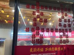 -赵美丽·重庆社区火锅·直营店(火车东站·中豪国际店)