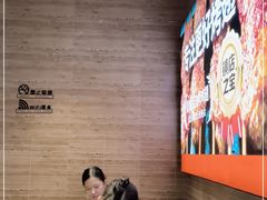用餐区-管氏翅吧(护国寺店)