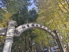 -江墅铁路遗址公园