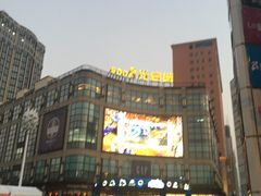 -光启城时尚购物中心