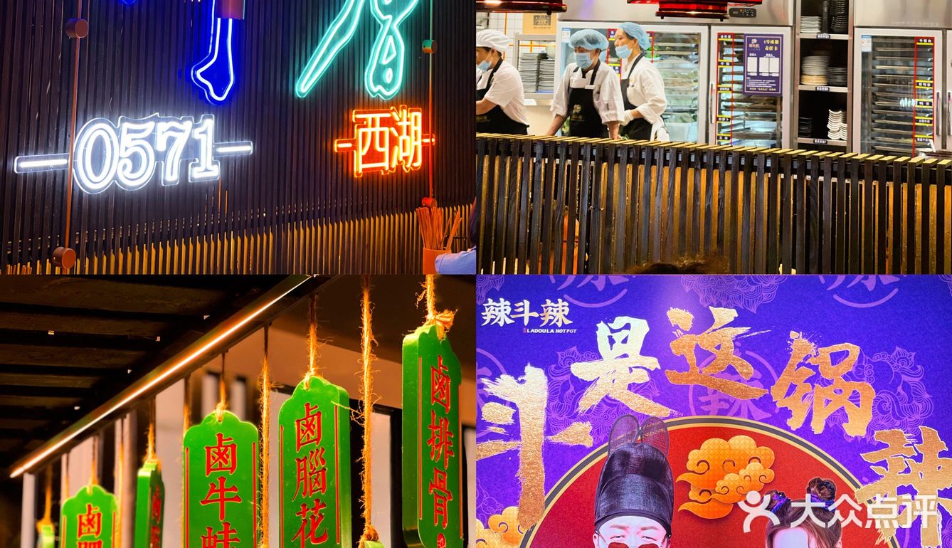 海涛吴盺的火锅店-超地道成都味❗️都给我🔒死 