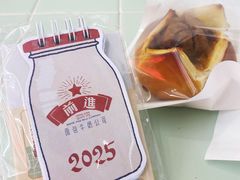-红星前进面包牛奶公司(君太店)