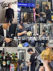 -Tipo Hair salon（明星）店