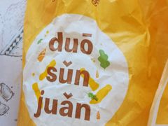 -麦当劳(宜昌东山大道店)