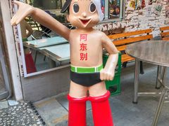 -东排食堂长沙小吃大排档(五一广场店)
