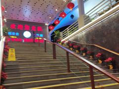 -德福轩印象琼菜酒楼(半山半岛五期店)