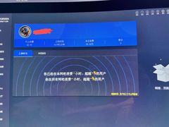 -网酷电竞馆(上地店)