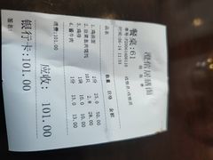 -澄信居膳麵