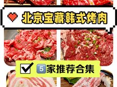 -西塔老太太泥炉烤肉(亚运村店)
