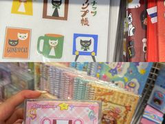 -优你客(久光百货店)