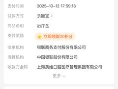 -维乐口腔·埃齐门诊(静安店)