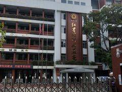 -南宁市红星小学