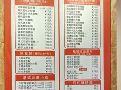 -琛仔记云吞面(紫金店)