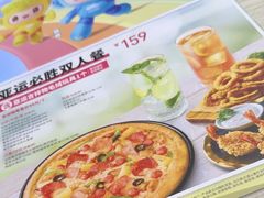 -必胜客(南锣鼓巷店)