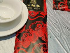 -红辣椒·川菜·火锅(大洋中心店)