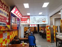 -小秋水饺(大成路总店)
