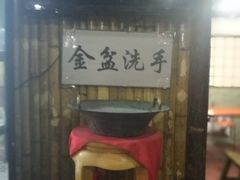 -风波庄(石景山店)