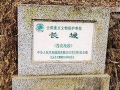 -居庸关长城