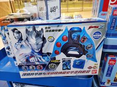 -TOYSRUS玩具反斗城(苏州中心店)