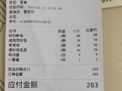 -19号私房菜(云南路店)