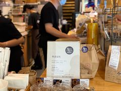 -面包谷Grains n' Beans(九号公馆店)