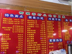 -柳湖茶坊(柳湖店)