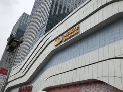-万达广场(大明宫店)