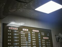 -阿池碎肉拌面