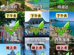 -亚龙湾中心广场