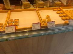 -嘉华鲜花饼(束河店)