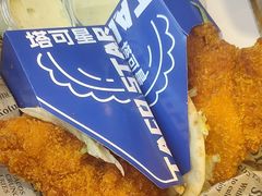 -TACO STAR 塔可星(下沙宝龙店)