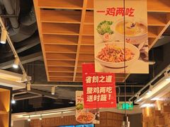 -大碗先生(沙湾天虹店)