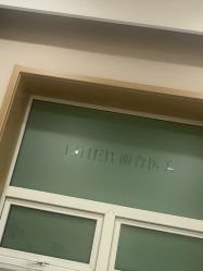 -LIHER北京丽合医疗美容医院