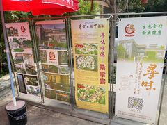 -阿多私房菜(顺德店)