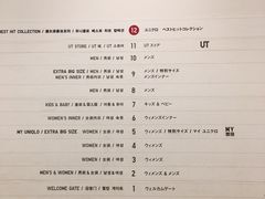 -优衣库(银座店)