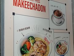 -孖记茶档·热腾茶餐(江南西plus店)